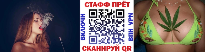 Какие есть наркотики Реж Конопля Кокаин А ПВП Меф мяу мяу АМФ ГАШИШ