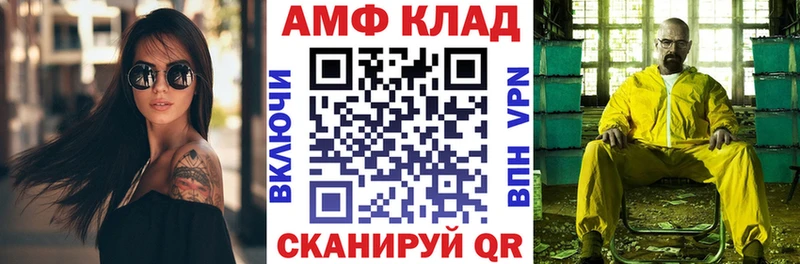 Amphetamine 97%  kraken   Реж 