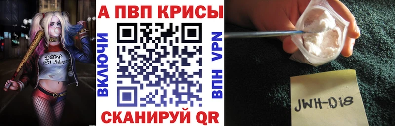 как найти закладки  Реж  Alfa_PVP кристаллы 
