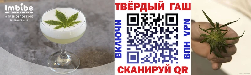 OMG сайт  Реж  Печенье с ТГК марихуана 