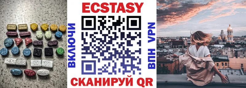 купить наркотики сайты кракен как зайти ЭКСТАЗИ XTC Реж