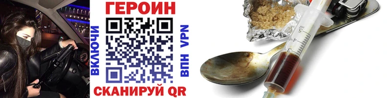 Героин Heroin  Реж 