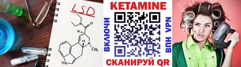 KRAKEN рабочий сайт  Реж  КЕТАМИН VHQ 