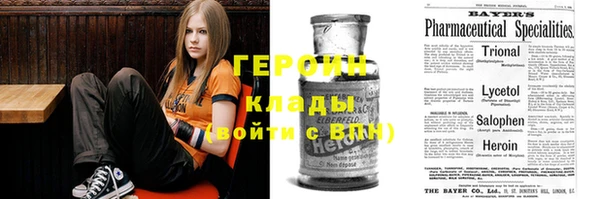 герыч Арсеньев
