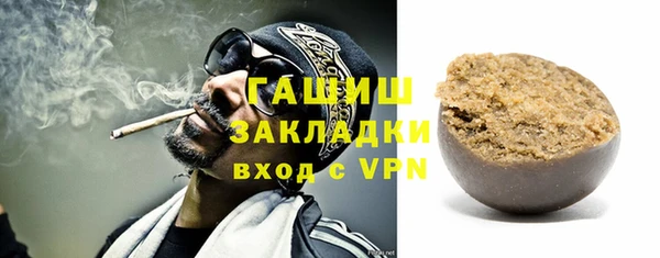 герыч Арсеньев