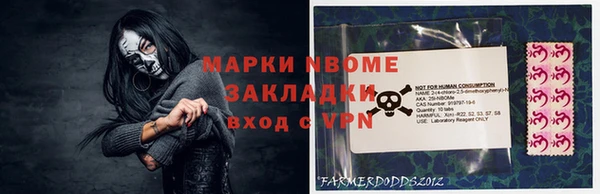герыч Арсеньев