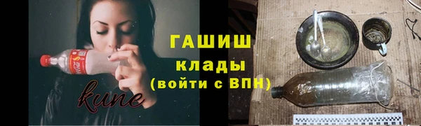 герыч Арсеньев
