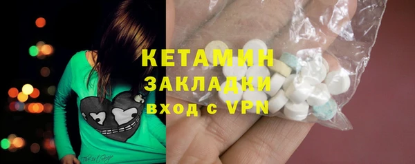 сатива Армянск