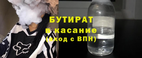 сатива Армянск