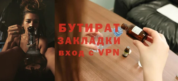 сатива Армянск