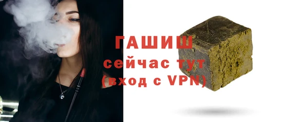 сатива Армянск