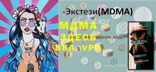 сатива Армянск