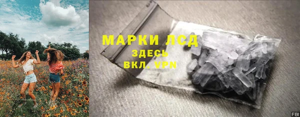 герыч Арсеньев