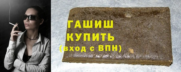 сатива Армянск