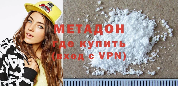 сатива Армянск