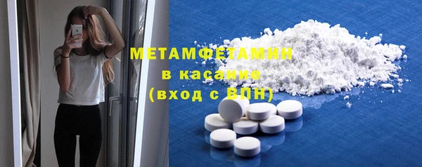 сатива Армянск