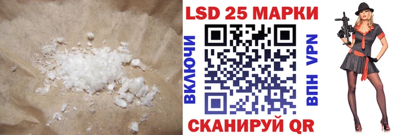 МЕГА зеркало  Реж  LSD-25 экстази ecstasy 