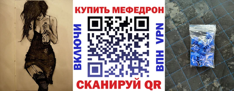 Меф кристаллы Реж