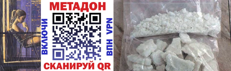 дарнет шоп  Реж  darknet как зайти  МЕТАДОН белоснежный 