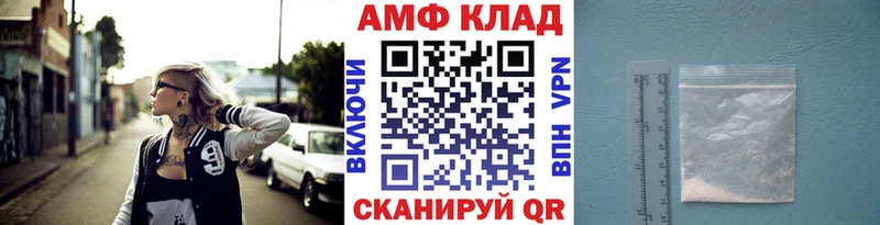 Метамфетамин витя  купить закладку  Реж 